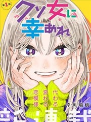 悬疑探险小说归墟笔记封面